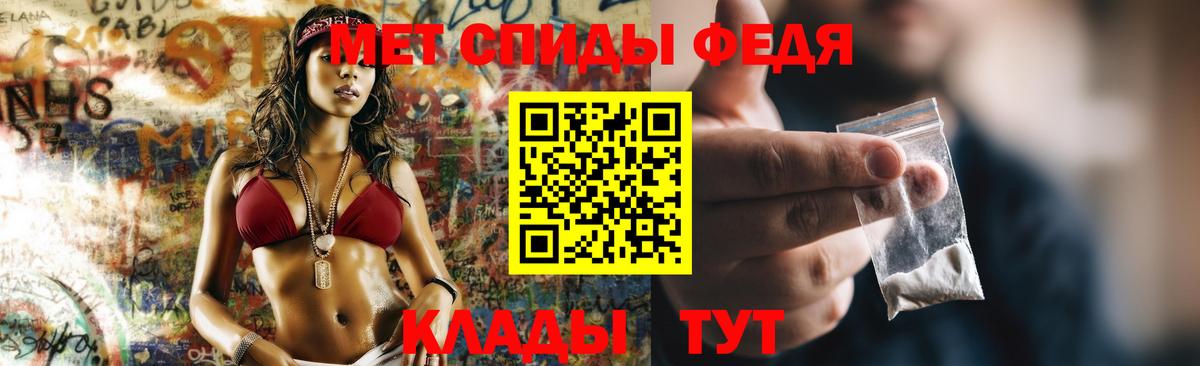 darknet формула  АМФЕТАМИН  Вход с VPN  АМФ Premium  Урай 