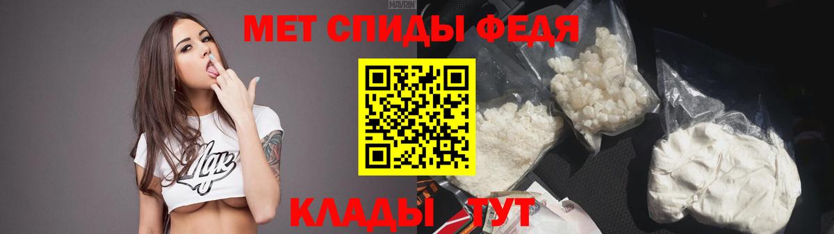Амфетамин VHQ Урай