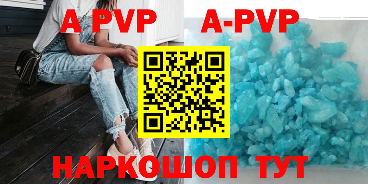 Альфа ПВП СК КРИС Урай