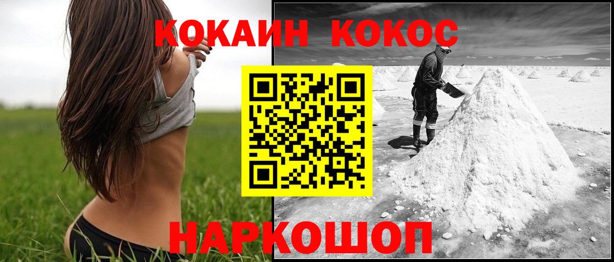 Урай  COCAIN Columbia  COCAIN  Вход с VPN 