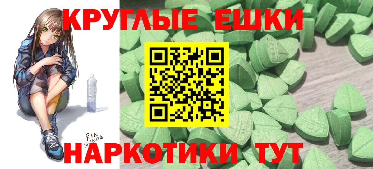 Урай  ЭКСТАЗИ 300 mg  Экстази 300 mg  Вход с VPN 