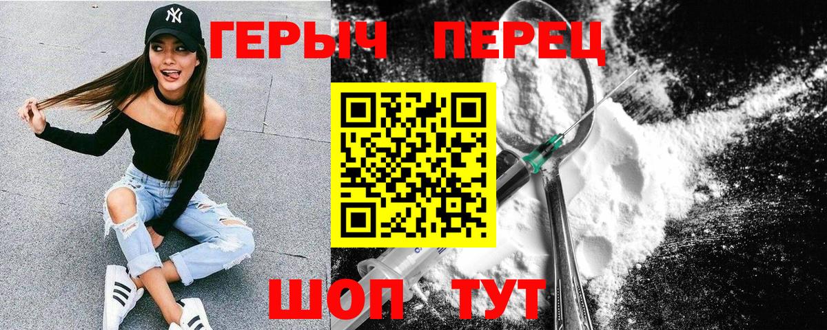 Героин Афган  Героин  Урай  Вход с VPN 