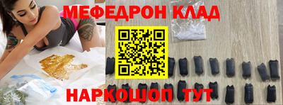 спайс Моздок