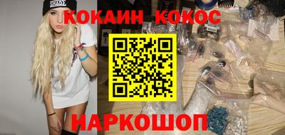 спайс Моздок