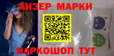 спайс Моздок