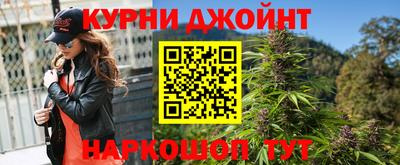 спайс Моздок