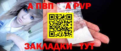 a pvp Можга