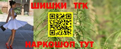 спайс Моздок
