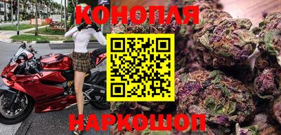 спайс Моздок
