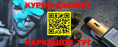 спайс Моздок