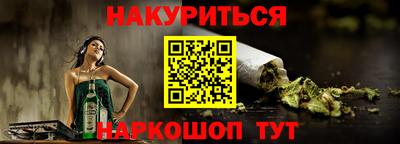 спайс Моздок