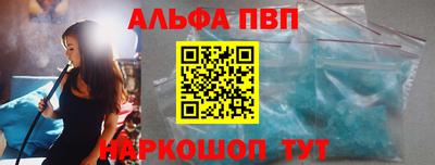 a pvp Можга