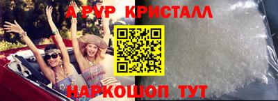a pvp Можга