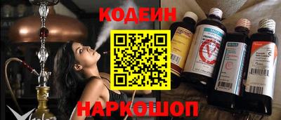 спайс Моздок