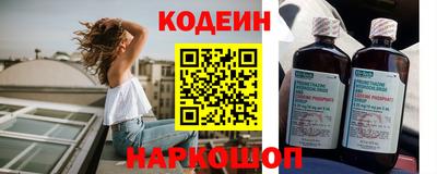 спайс Моздок