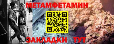спайс Моздок