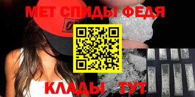 спайс Моздок