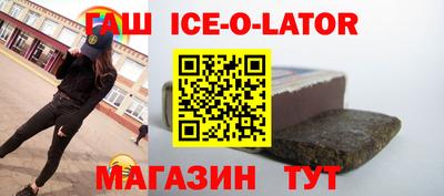 спайс Моздок
