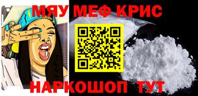 спайс Моздок