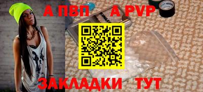 a pvp Можга