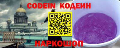 спайс Моздок