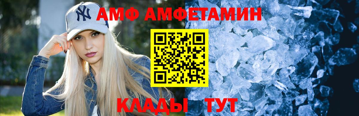 Меф Урай