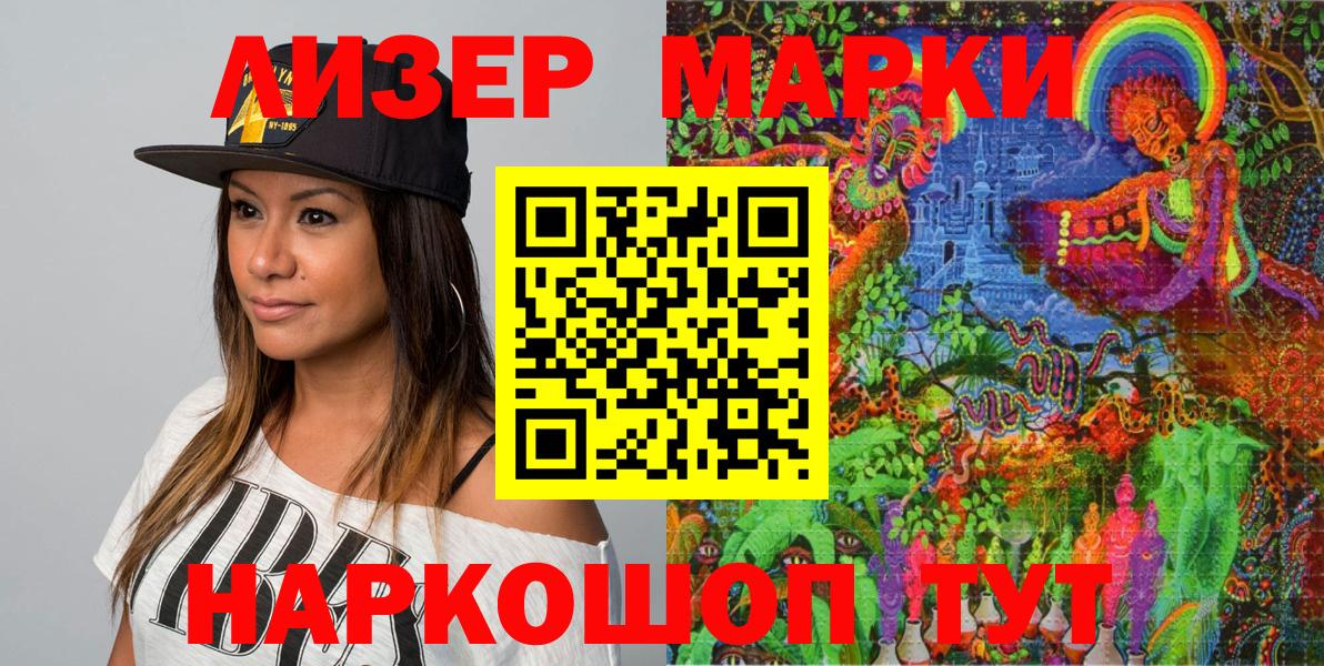Урай  Марки 25I-NBOMe 1,5мг  Вход с VPN  Марки 25I-NBOMe 1,5мг 