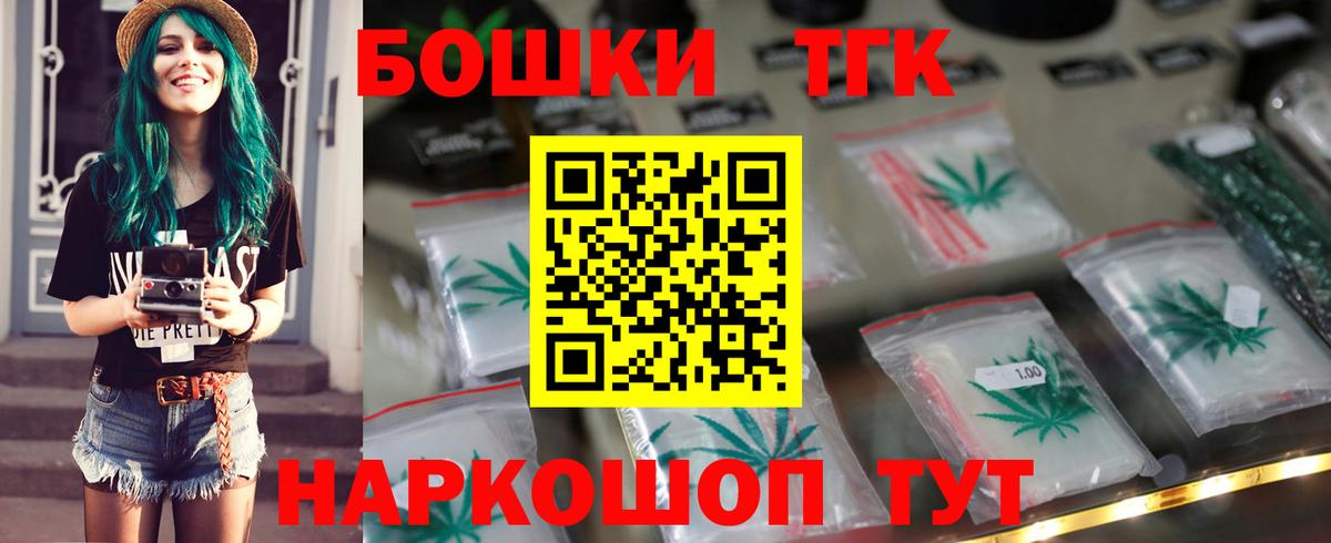 Каннабис AK-47 Урай
